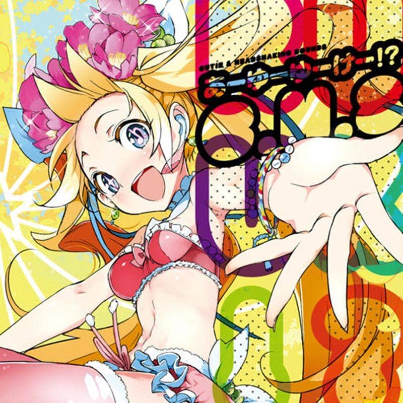 【新品】あーゆーゆーけー！？(R.U.U.K!?) / C.H.S 発売日:2015-05-10