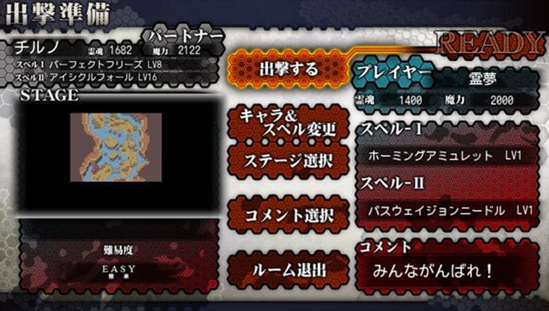 【新品】東方英雄夢想 / 苺坊主 発売日:2015-05-10