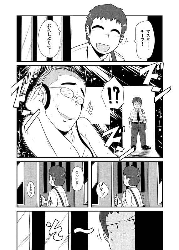 【新品】思い出フロックスの喫茶店2 / Phlox Cafe 発売日:2013-05-05