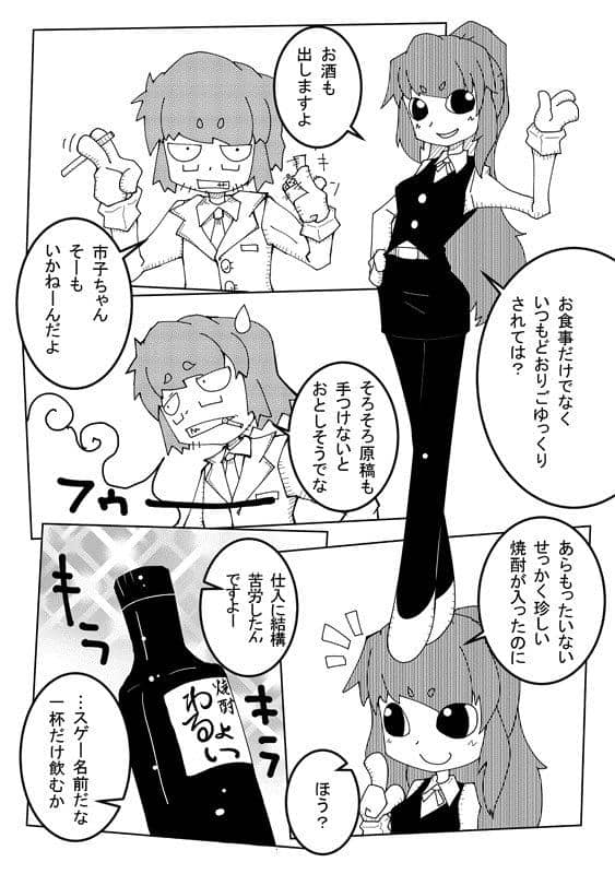 【新品】思い出フロックスの喫茶店2 / Phlox Cafe 発売日:2013-05-05