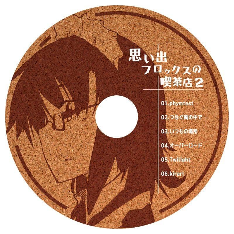 【新品】思い出フロックスの喫茶店2 / Phlox Cafe 発売日:2013-05-05