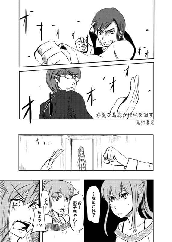 【New Product】Phlox Cafe's Memory Cafe 3 / Phlox Cafe Release Date: 2014-05-05