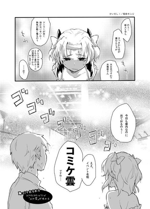 【New Product】Phlox Cafe's Memory Cafe 3 / Phlox Cafe Release Date: 2014-05-05