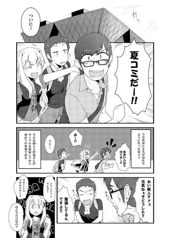 【New Product】Phlox Cafe's Memory Cafe 3 / Phlox Cafe Release Date: 2014-05-05