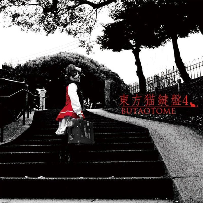 [New] Touhou Neko Keyboard 4 / Butaotome Release Date: 2011-12-30