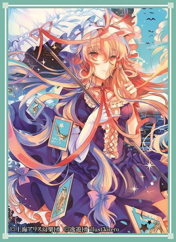 [New] 8th card sleeve "Purple" / Itsuyudan Release date: 2015-06-12