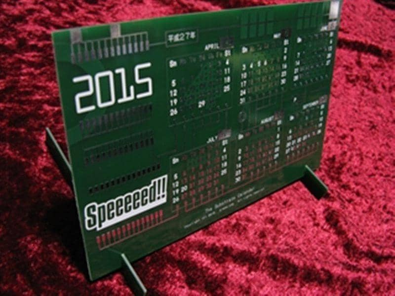 【新品】Speeeeed!!オリジナル基板カレンダー / Speeeeed!! 発売日:2015-04-04