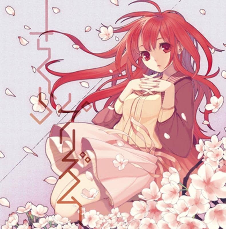 [New Product] Sakura Prism / Adresse Release Date: 2012-04-30