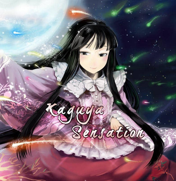 [New] Kaguya Sensation / Ganeme Release Date: 2014-11-24