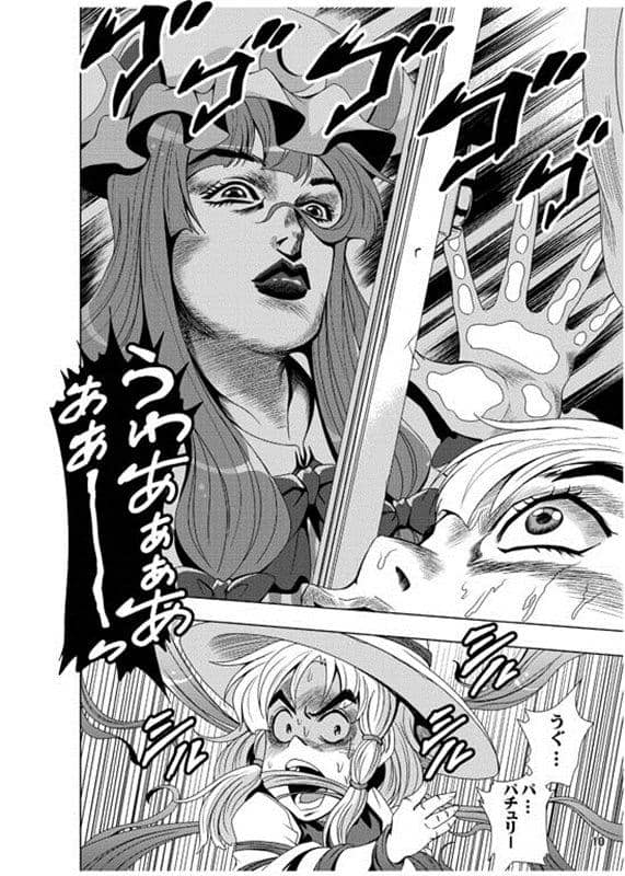 【新品】莫利亞的奇妙冒險4 / さいピン 預計到貨:2015年08月左右