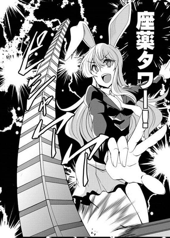 【新品】無用的東方 / さいピン 預計入貨:2015年08月左右