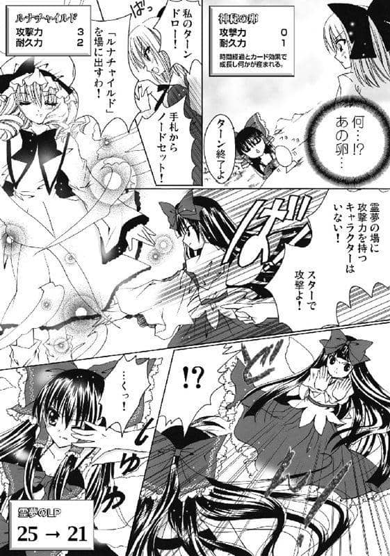 【New Product】Storategic Ocean / M.I.W