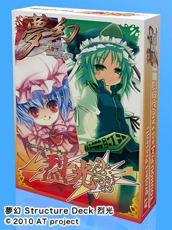 [New] Mugen Structure Deck Retsukou / AT project