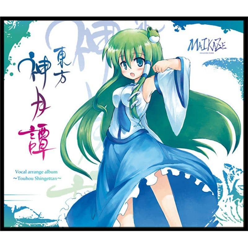 [New Product] Touhou Shin Getsu Tan / Maikaze