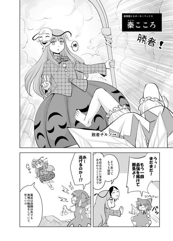 [New] Weeble of the heart / Opening of a leaf garden Scheduled to arrive: Around August 2015