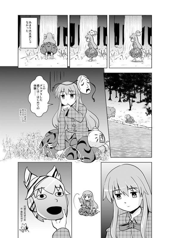 [New] Weeble of the heart / Opening of a leaf garden Scheduled to arrive: Around August 2015