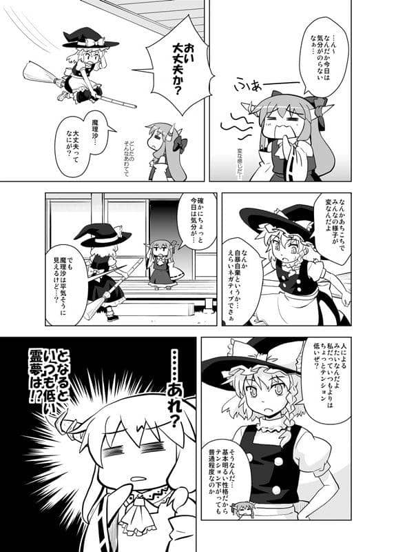 [New] Weeble of the heart / Opening of a leaf garden Scheduled to arrive: Around August 2015