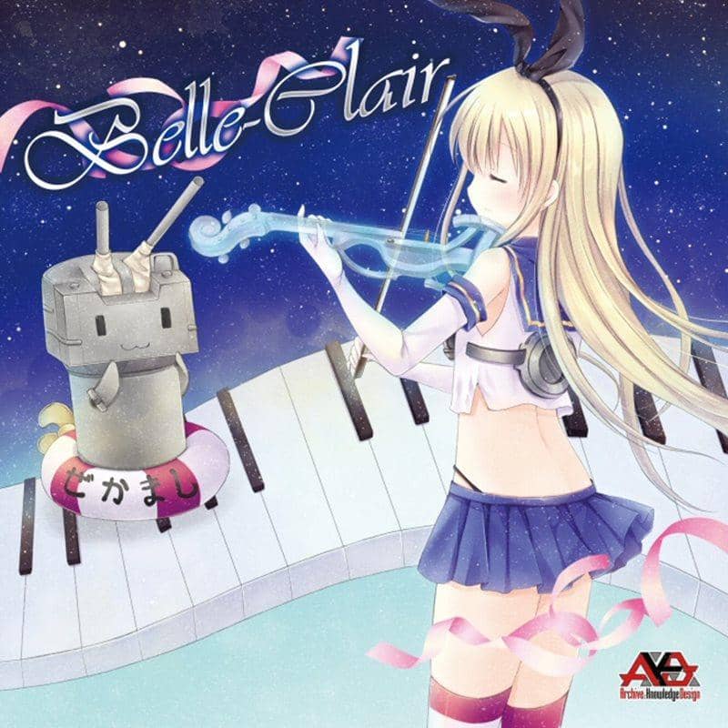 【新品】Belle-Clair / Archive: Knowledge Design 預計到貨時間：2015年07月左右