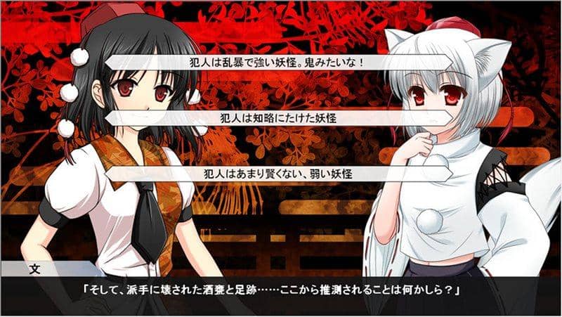 【新品】射命丸文の事件簿 / すいかやさん 入荷予定:2015年08月頃