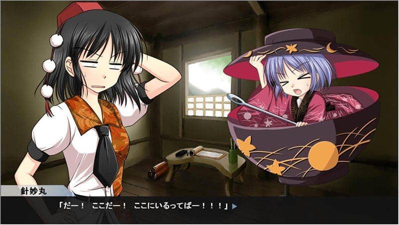 【新品】射命丸文の事件簿 / すいかやさん 入荷予定:2015年08月頃