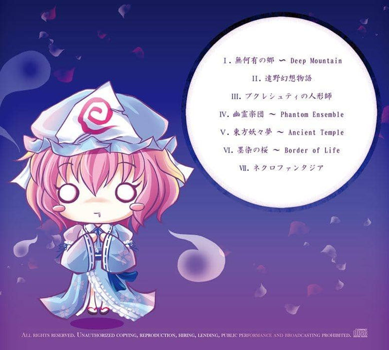 [New] Touhou Philharmonic Orchestra Youkai / Symphony Active NEETs Scheduled to arrive: Around August 2015