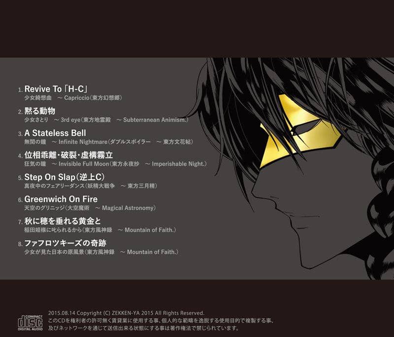 【新品】Brilliant &amp; Precious / Bib shop 预计到货：2015年8月左右