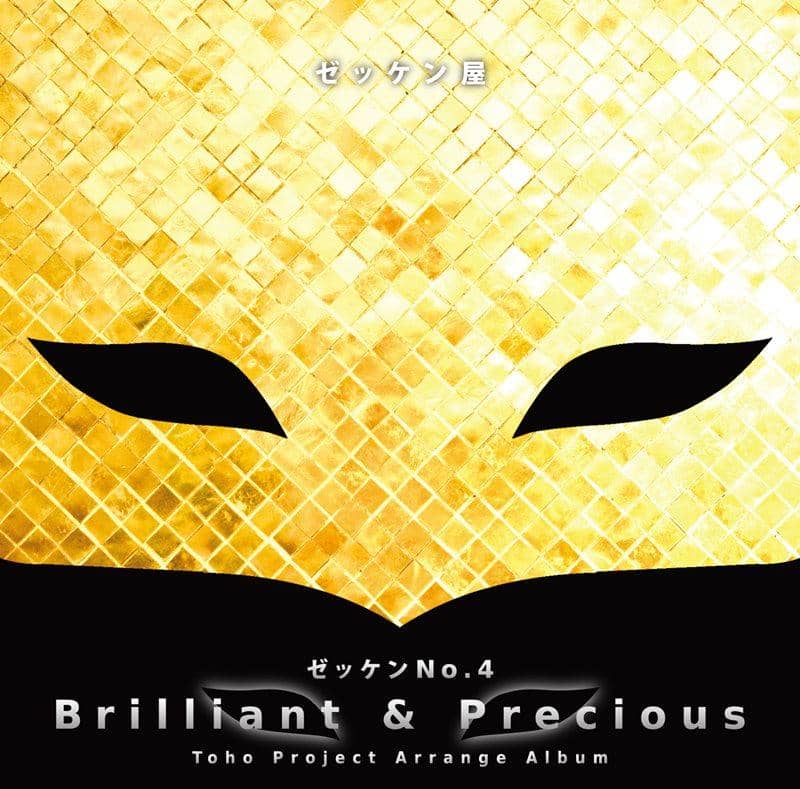 【新品】Brilliant &amp; Precious / Bib shop 预计到货：2015年8月左右