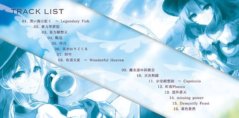 [New] 飛天少女ノ窓際 / Pizuya's Cell 入荷予定:2015年08月前後