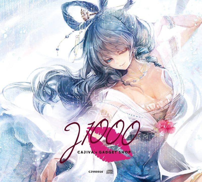 【新品】J1000 / 梶迫小道具店 発売日:2013-08-12