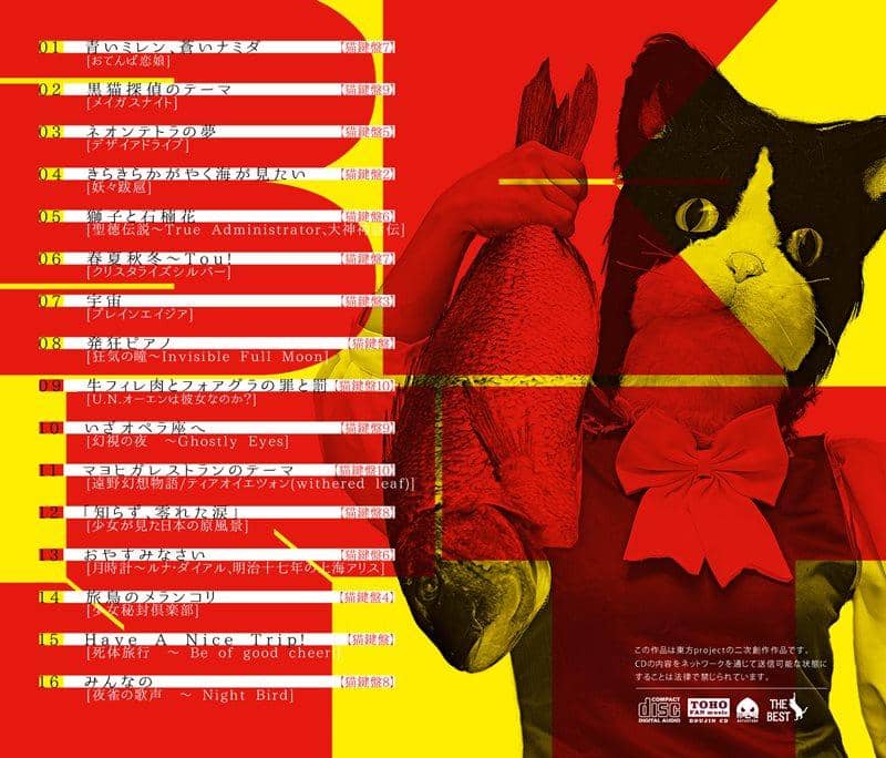 [New Product] Touhou Cat Keyboard THE BEST / Buta-Otome Expected Arrival: Around August 2015