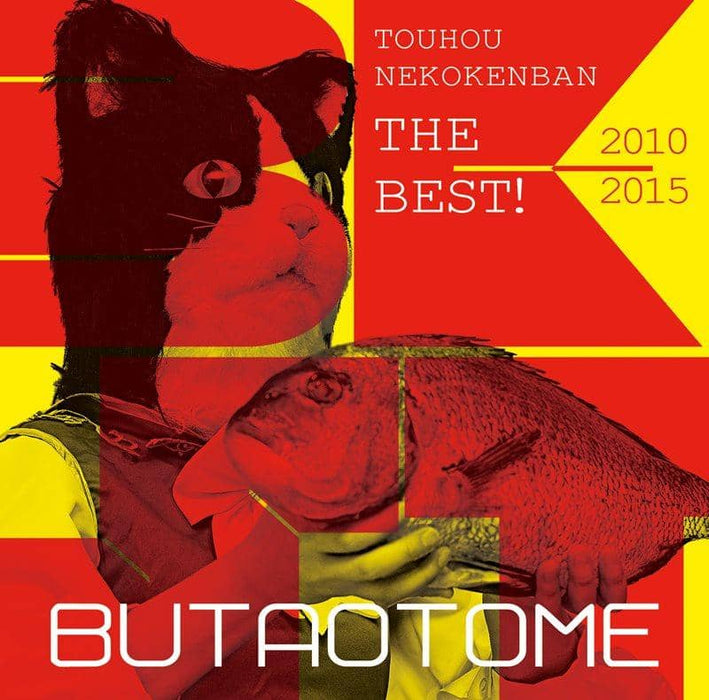 [New] Touhou Neko Keyboard THE BEST / Butaotome Scheduled to arrive: Around August 2015