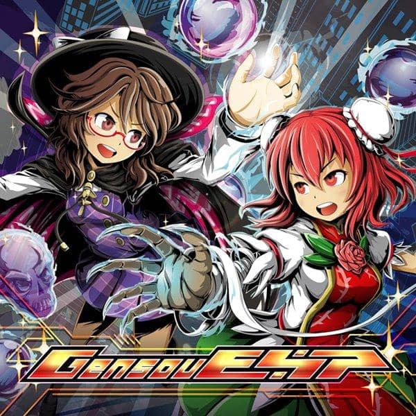 [New Product] Gensou E.S.P / Onshoukan Expected Arrival: Around August 2015