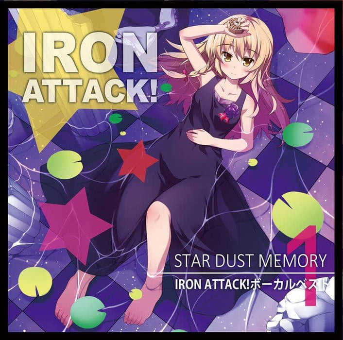 [New] STAR DUST MEMORY ~ IRON ATTACK! Release date: Around August 2015
