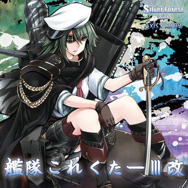 [New] Kantai Collection III Kai / Silver Forest Scheduled to arrive: Around August 2015