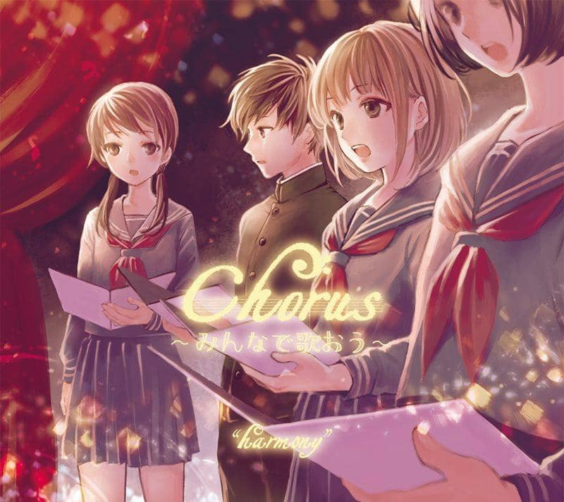 【新品】Chorus～みんなで歌おう～ / harmony 預計到貨時間：2015年08月左右