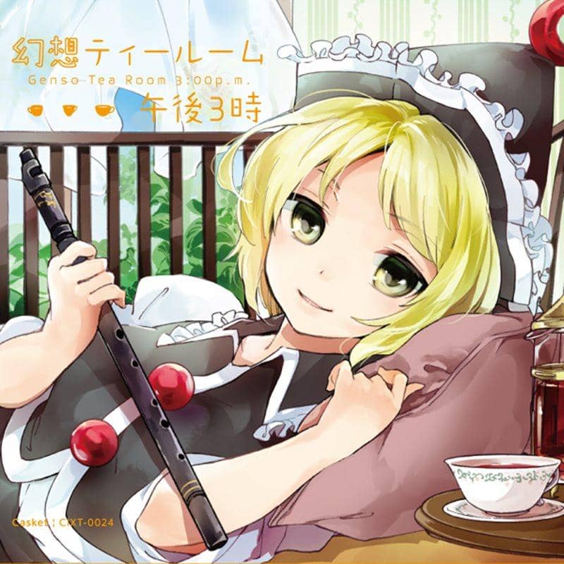 [新品]梦幻茶室：下午3点/棺材发布日期：2015-08-14