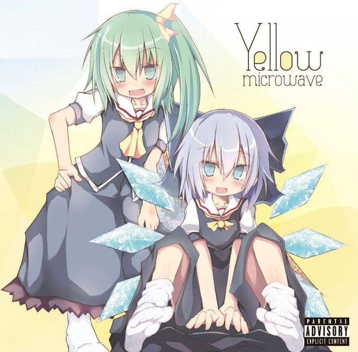 [New] Yellow microwave / Yonaiyojo Release date: 2015-08-14