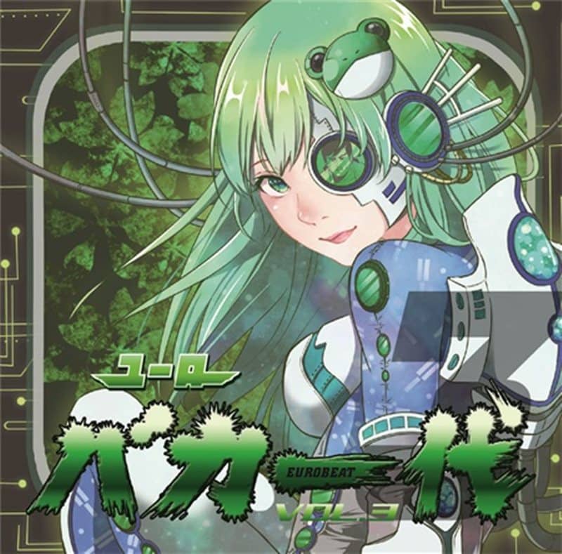 【New Release】Eurobaka Ichidai VOL.3 / Eurobeat Union Release Date: September 1, 2015