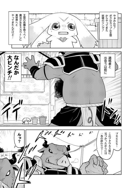 【New Product】Mainstream!! / Asa Made Goya Expected Arrival: Around August 2015