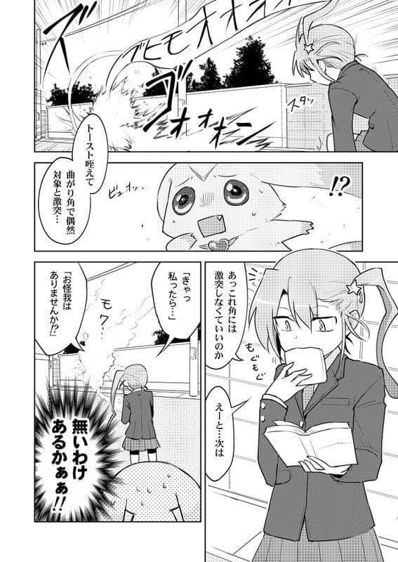 【New Product】Mainstream!! / Asa Made Goya Expected Arrival: Around August 2015