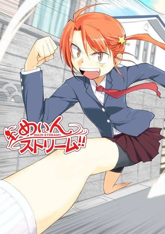 【New Product】Mainstream!! / Asa Made Goya Expected Arrival: Around August 2015