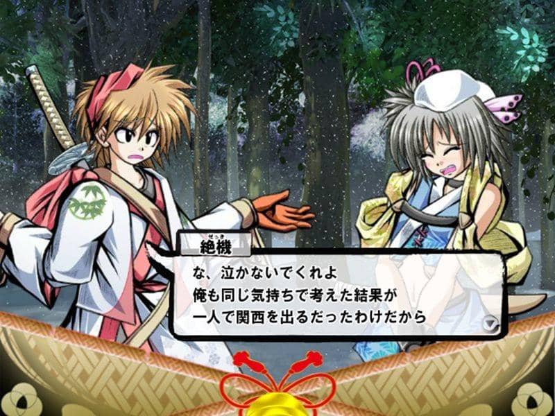 [New Release] The Mad Sword of the Four Seasons: Kanna Zekkei - Part 2 / Myofu-kai Release Date: 2015-08-16