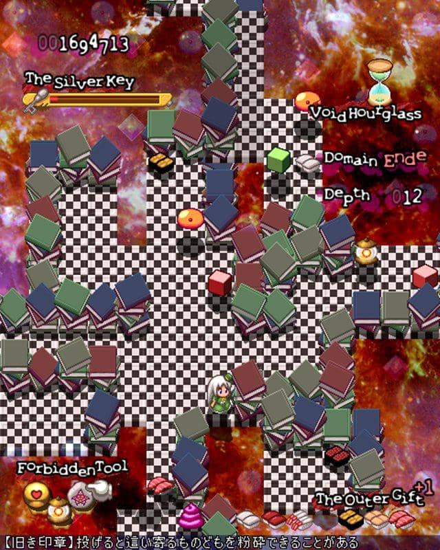 【新品】Biblinthus / PlatineDispositif 発売日:2015-08-16