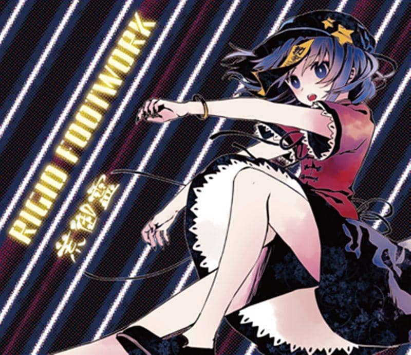 【新】刚步/Aragori 发布日期：2012-10-07