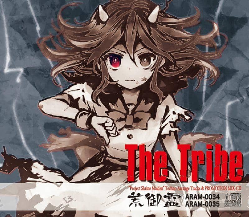 【新品】The Tribe / 荒御霊 發售日:2013-12-30