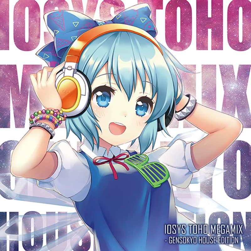 【新品】IOSYS TOHO MEGAMIX - GENSOKYO HOUSE EDITION - / IOSYS 発売日:2016年01月29日