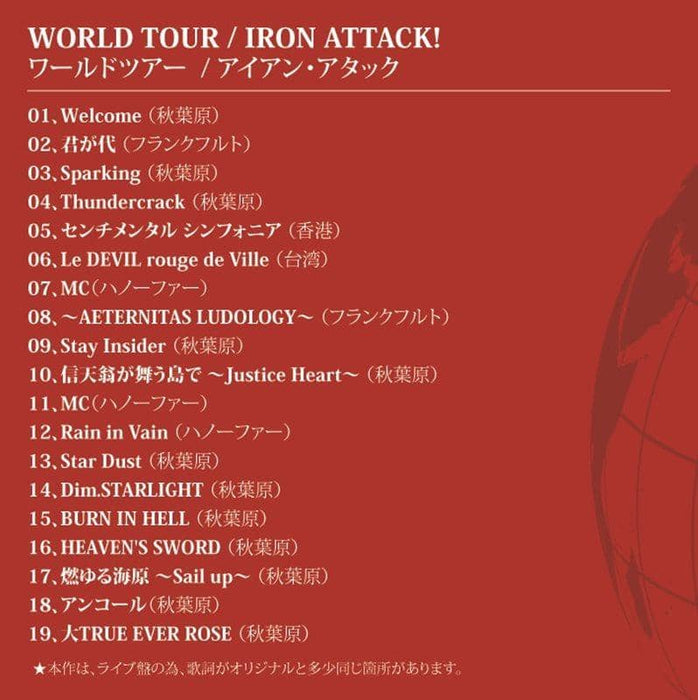 【新品】WORLD TOUR / IRON ATTACK! 発売日:2015年10月頃