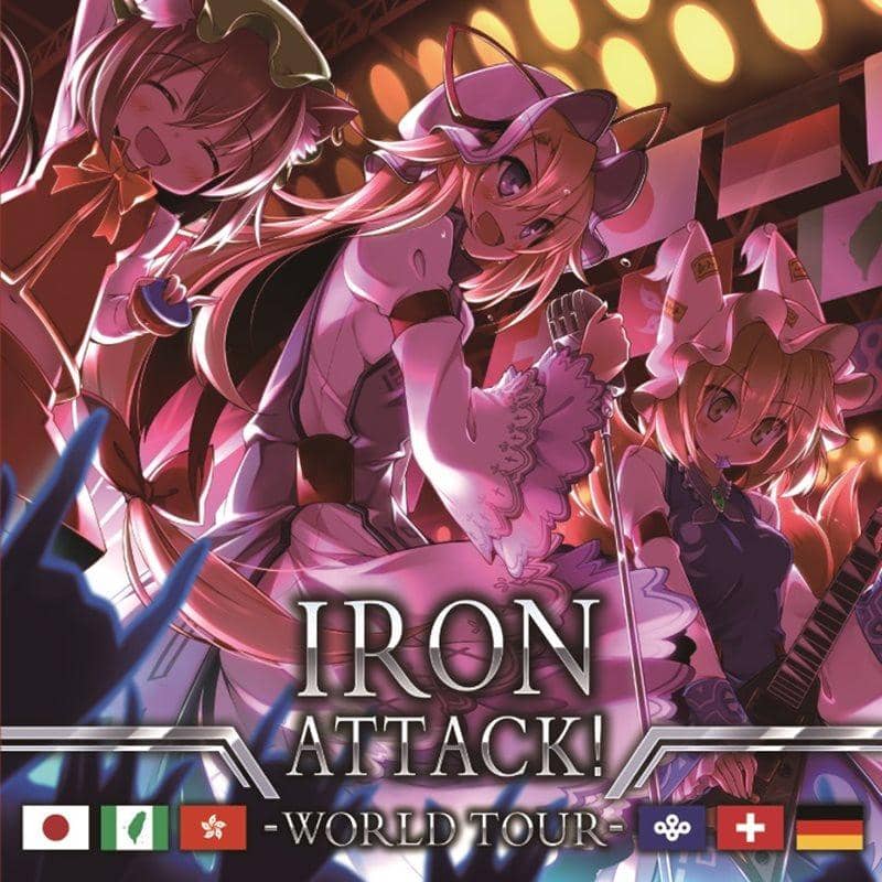 【新品】WORLD TOUR / IRON ATTACK! 発売日:2015年10月頃