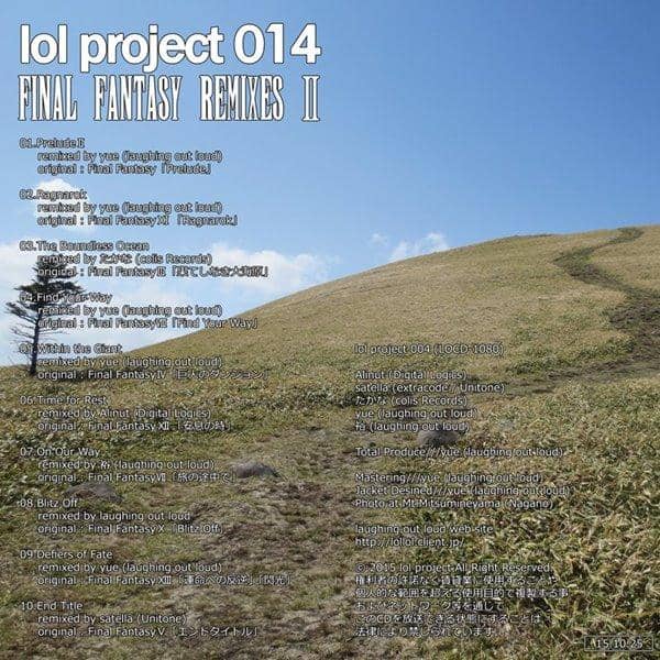 【新品】lol project 014:Final Fantasy Remixes II / laughing out loud 入荷予定:2015年10月頃