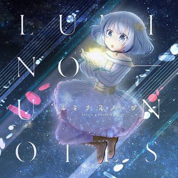 [New] Lumina Snows / Honey & Spice Scheduled to arrive: Around October 2015